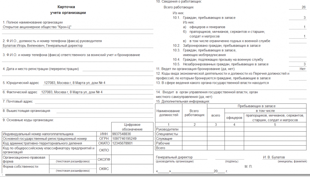 Рисунок 1.png