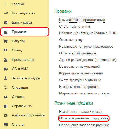 Рисунок 3.png