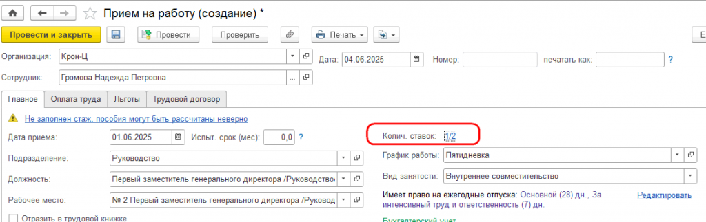 Рисунок 2.png Рисунок 2.png