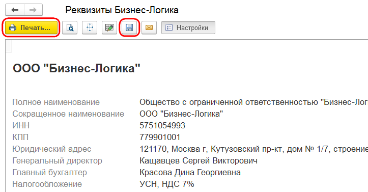 Рисунок 8.png Рисунок 8.png