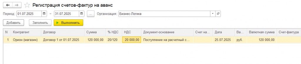 Рисунок 7.png Рисунок 7.png