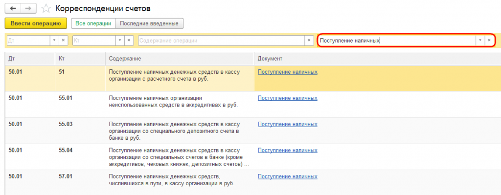 Рисунок 5.png