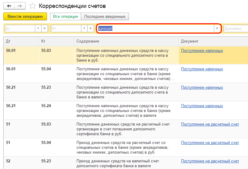 Рисунок 4.png