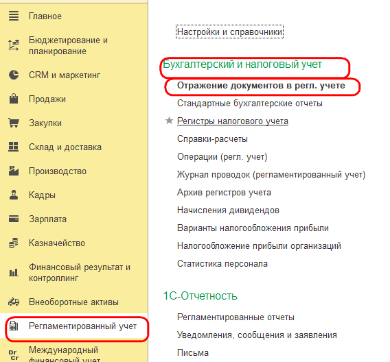 Рисунок 1.png