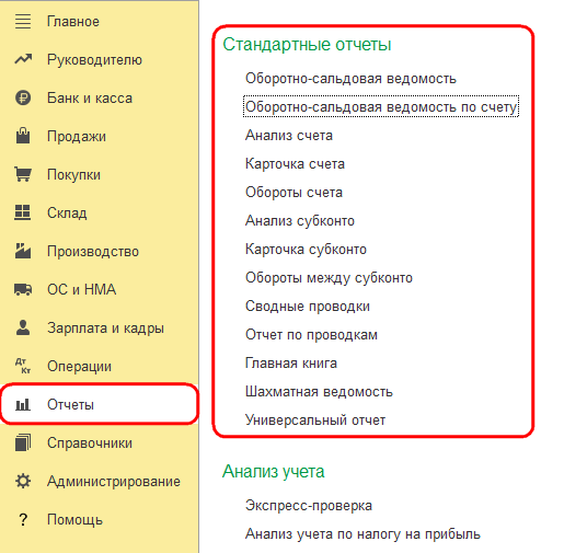 Рисунок 1 (1).png